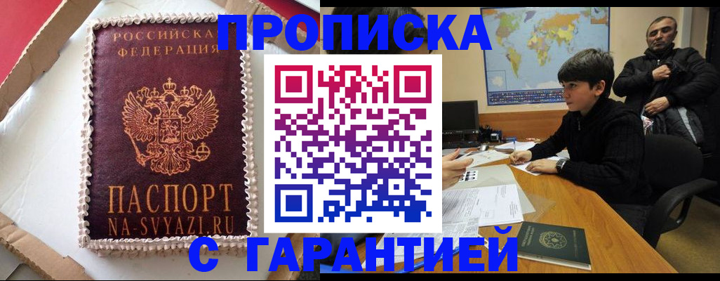регистрация для школы в Кремёнках